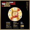 【ageHa 15th YEARS OF “THE BEST TOUR in JAPAN” 開催決定!】