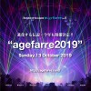velfarre × ageHa - agefarre 2019