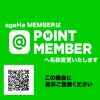 「ageHaメンバー」名称変更&新規登録キャンペーンのお知らせ