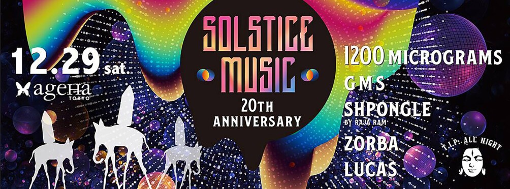 SOLSTICE MUSIC 20th Anniversary presents T.I.P. ALL NIGHTageHa