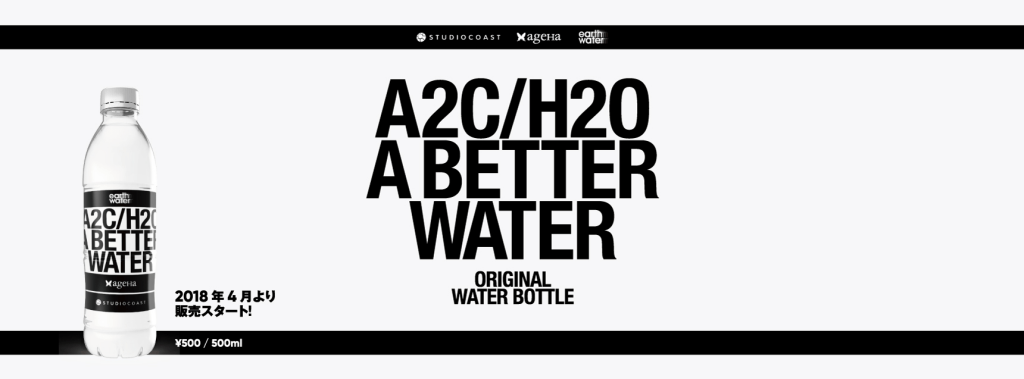 O.Z.O.R.A. One Day in Tokyo 2019