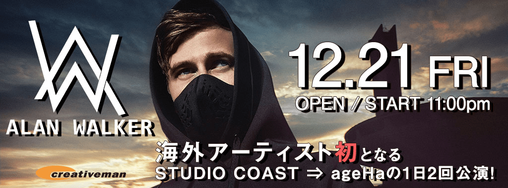 O.Z.O.R.A. One Day in Tokyo 2019