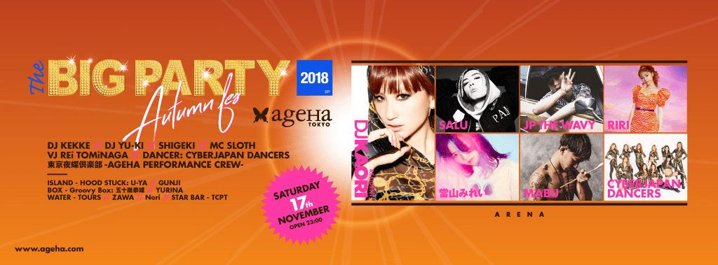 O.Z.O.R.A. One Day in Tokyo 2019