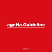 ageHa Guideline -アゲハガイドライン-