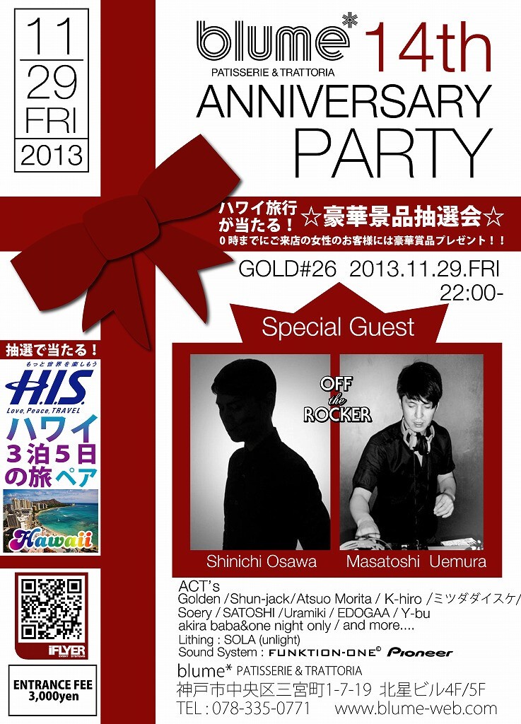 iFLYER: blume*14th Anniversary Party GOLD#26 @ blume 三ノ宮店, 兵庫県