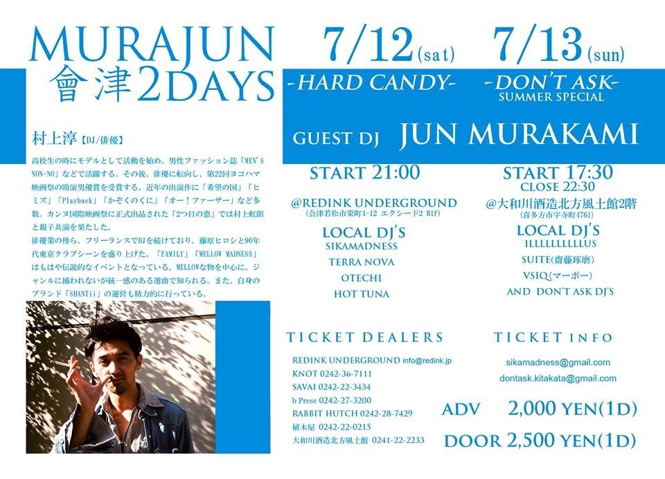 iFLYER: 村上淳 in AIZU @ Redink underground, 福島県