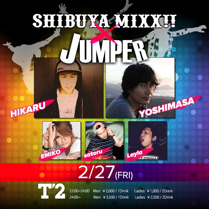 iflyer shibuya mixx!x jumper at t2 shibuya tokyo