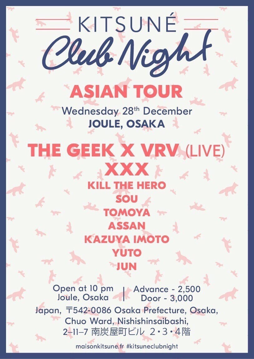 iFLYER: KITSUNE CLUB NIGHT ASIA TOUR (Night) – ELECTOR – at Club Joule,  Osaka