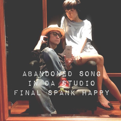 iFLYER: 菊地成孔 feat. FINAL SPANK HAPPY [スパンクハッピー