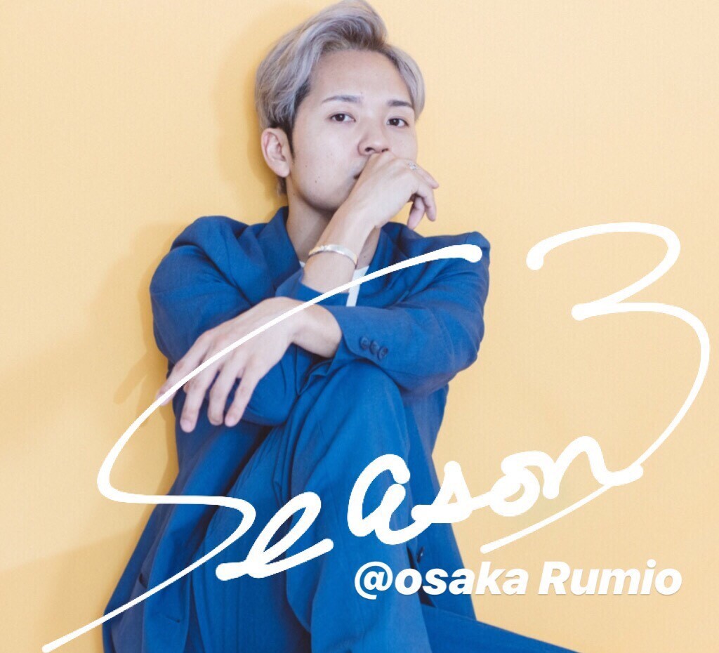 大人気！まとめ一覧 財部亮治 / Season3 CD 【 直筆サイン入り 】 財部