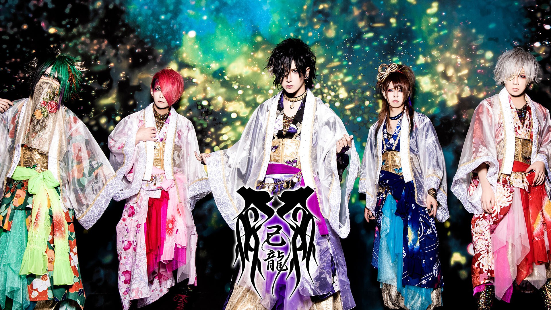 iFLYER: 己龍 ／ 生配信公演「百鬼夜行」 @ Zaiko Live Streaming,