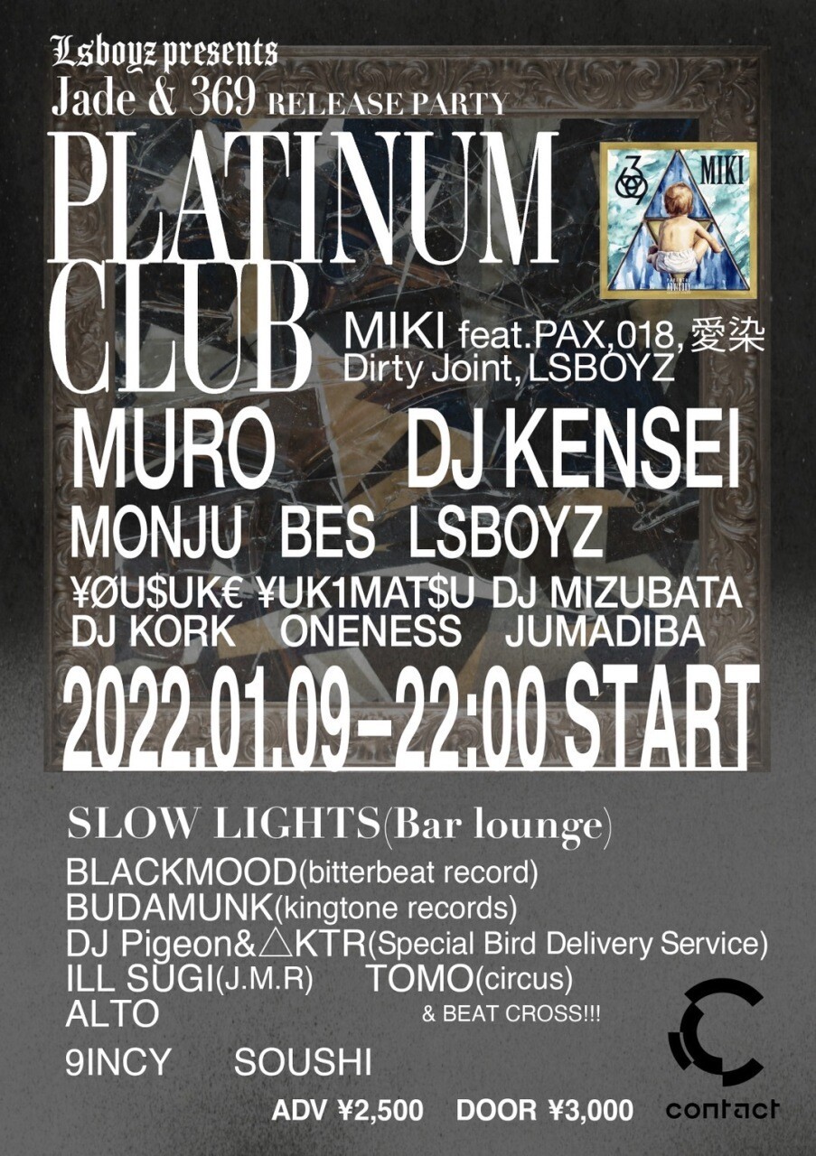 iFLYER: PLATINUM CLUB at Contact, Tokyo