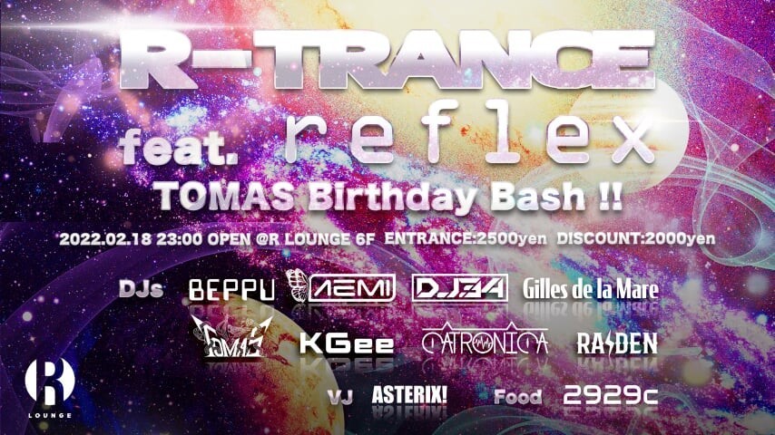 Iflyer R Trance Feat Reflex Tomas Birthday Bash R Lounge 東京都