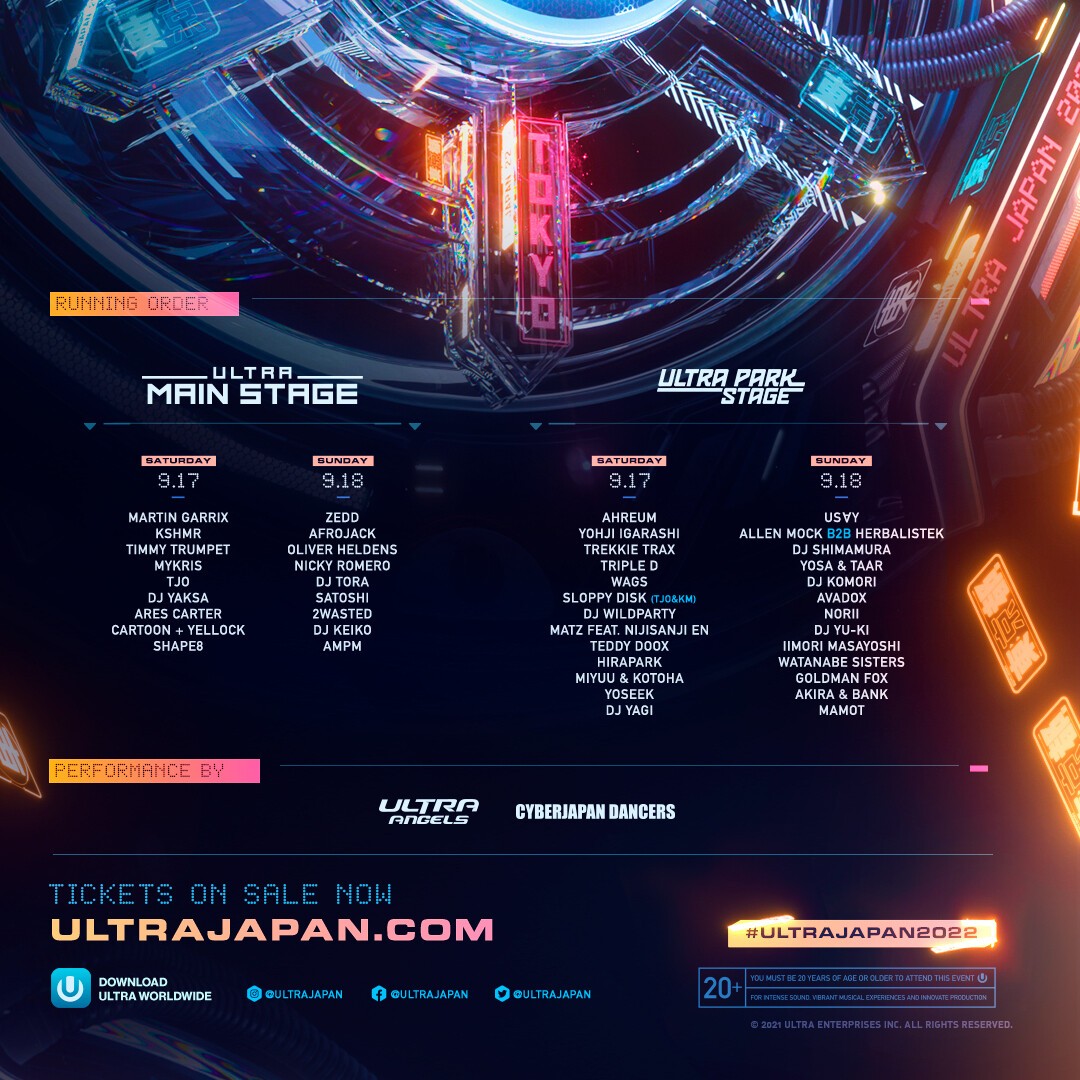 Iflyer Ultra Japan 22 3週間後に開催迫る 遂に日別ラインナップも発表