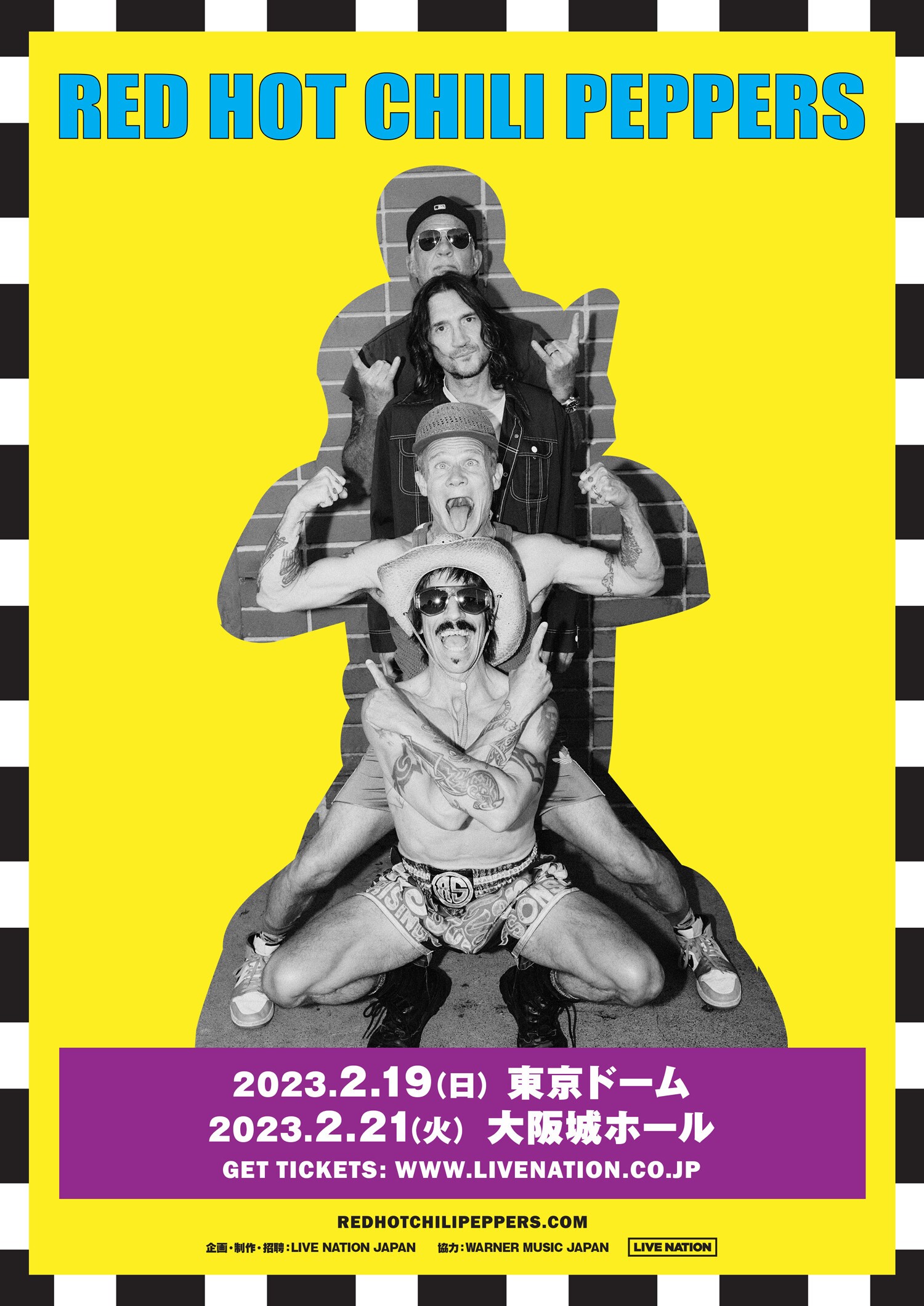 iFLYER: ロック・シーン最強のバンドRed Hot Chili Peppers（レッド・ホット・チリ・ペッパーズ）、2023年2月19日 (日)  東京、2月21日 (火) 大阪にて約16年振りの単独公演開催決定