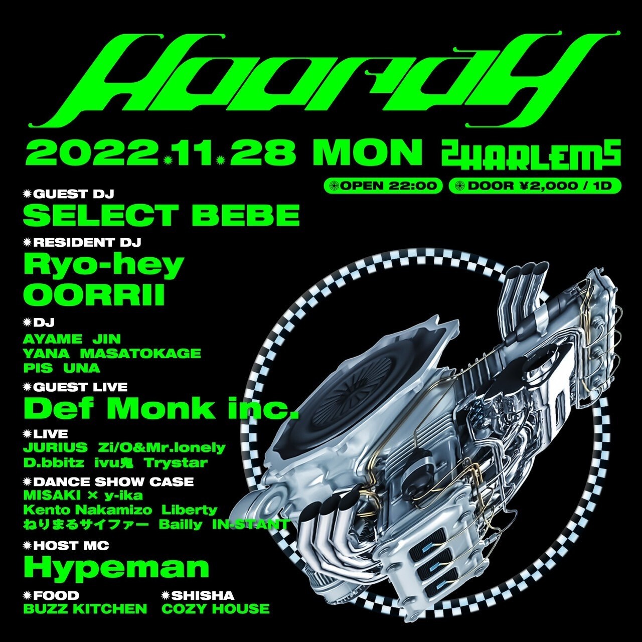 iFLYER: Hooray @ HARLEM, 東京都