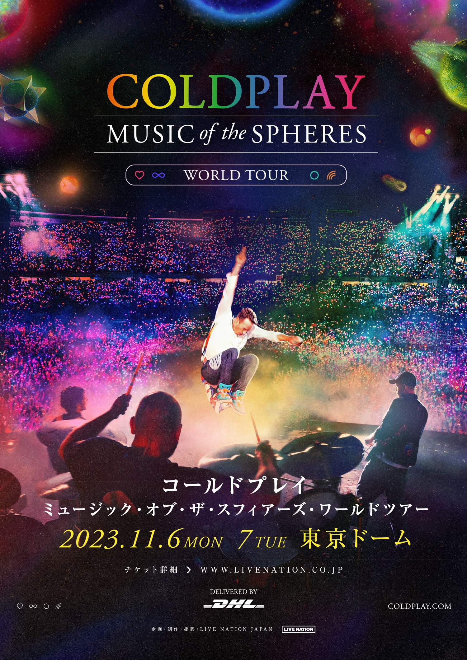 Coldplay キャップ コールドプレイ 東京ドーム 日本公演