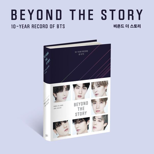 iFLYER: 【BTS】デビュー10周年記念書籍「BEYOND THE STORY：10 - YEAR RECORD OF BTS」日本語版