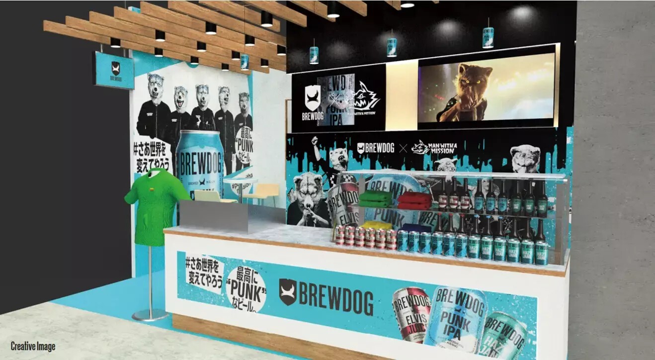 BREWDOG × MAN WITH A MISSION HUB - まとめ売り