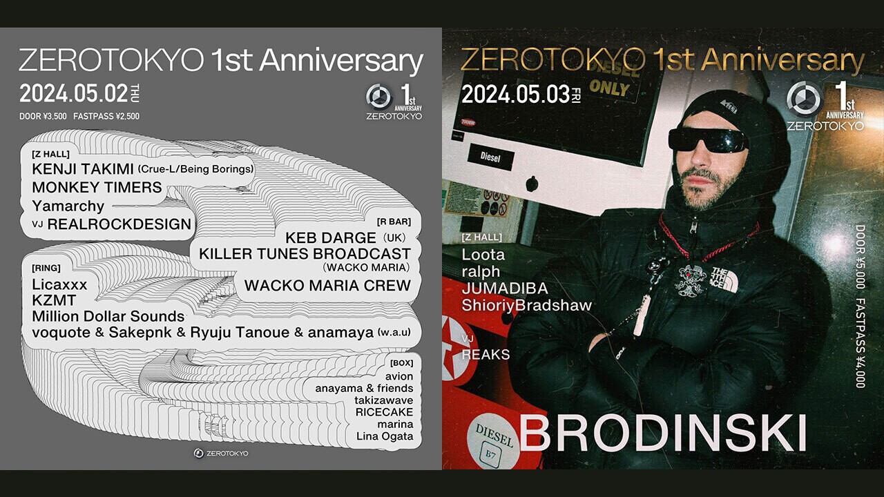 iFLYER: 新宿ZEROTOKYO1周年！5/2にDJ界の 