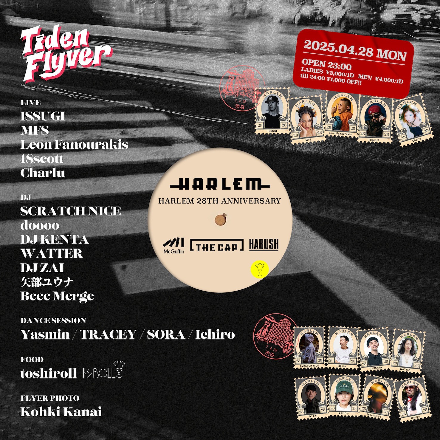 iFLYER: Tiden Flyver -HARLEM 28TH ANNIVERSARY- @ HARLEM, 東京都