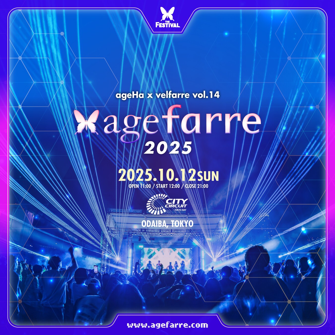 ジャンクジャーナル✤『La Felice』 ジャンクジャーナル✤『La Felice』 ジャンクジャーナル✤『La