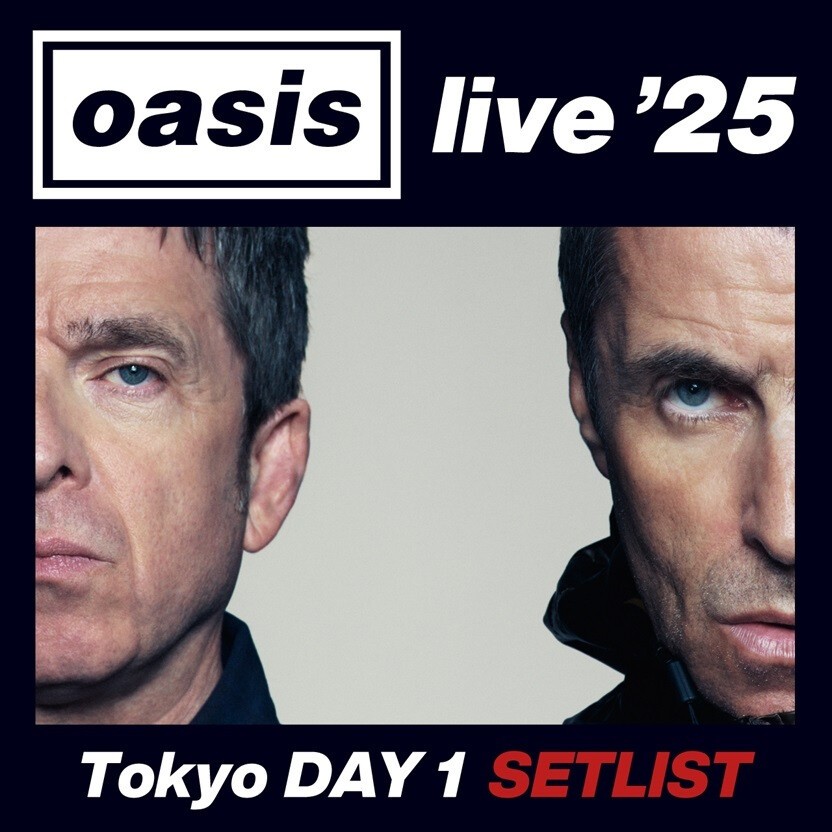 iFLYER: Oasis (オアシス) 10月25日 (土) 東京ドーム初日公演の