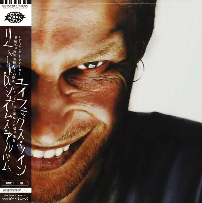 iFLYER: Aphex Twin (エイフェックス・ツイン) の大名盤 『Selected