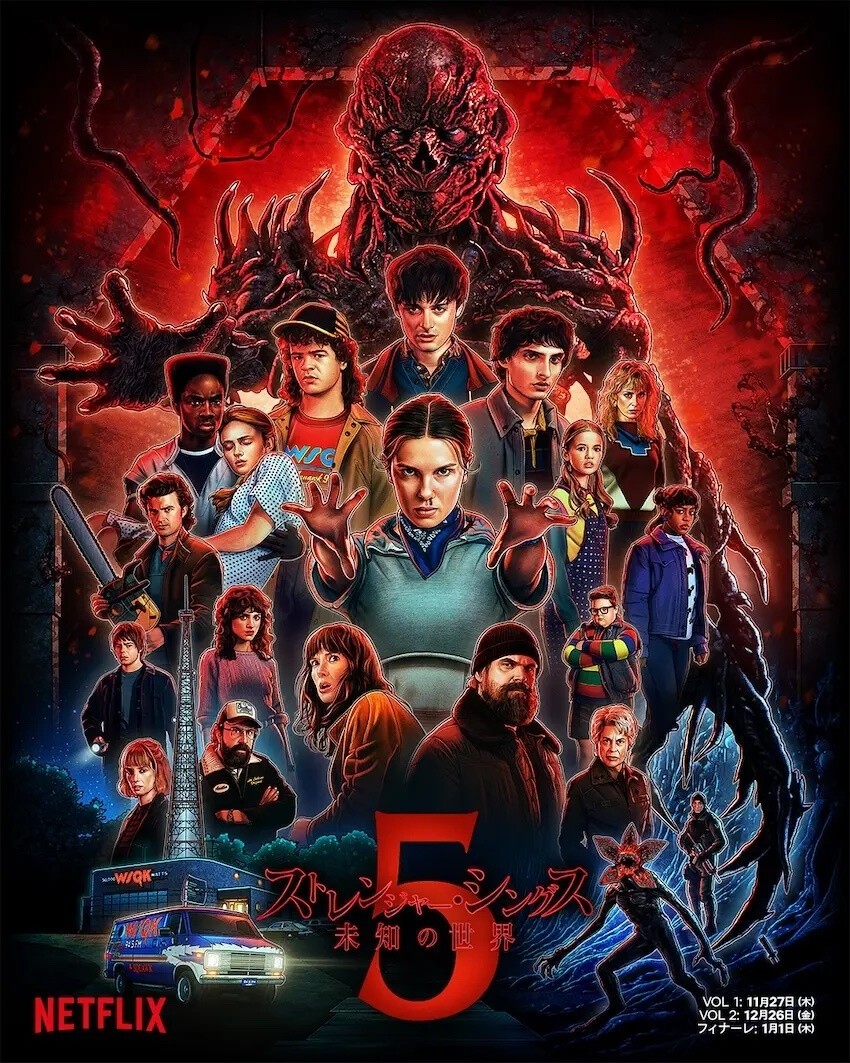 iFLYER: 最終シーズン目前!! Netflix (ネットフリックス) ドラマ