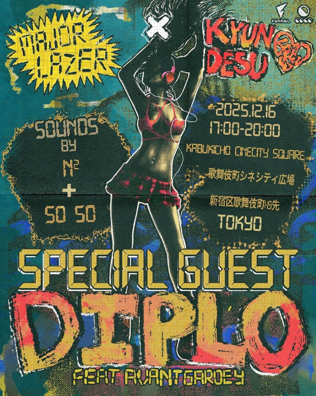 iFLYER: Diplo (ディプロ) がDJ出演した、12月16日新宿開催のDiplo