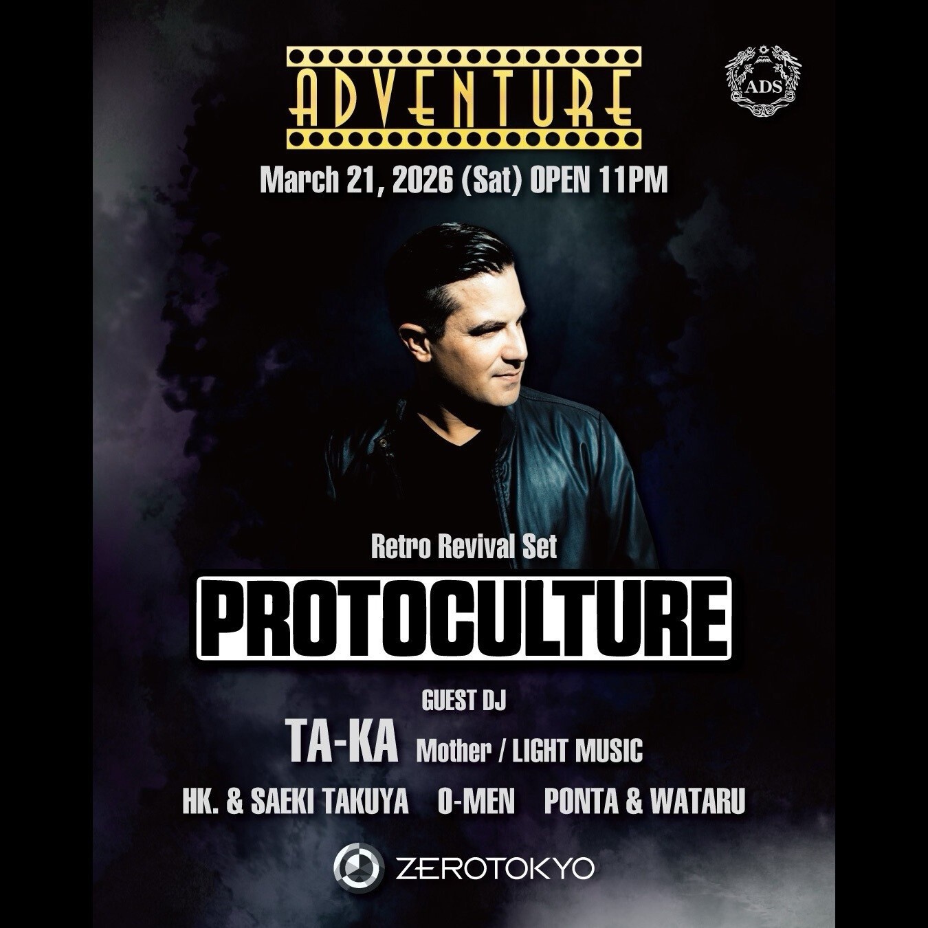 THE 2026/01/13　朝7:30まで iFLYER: THE ADVENTURE @ ZEROTOKYO, 東京都