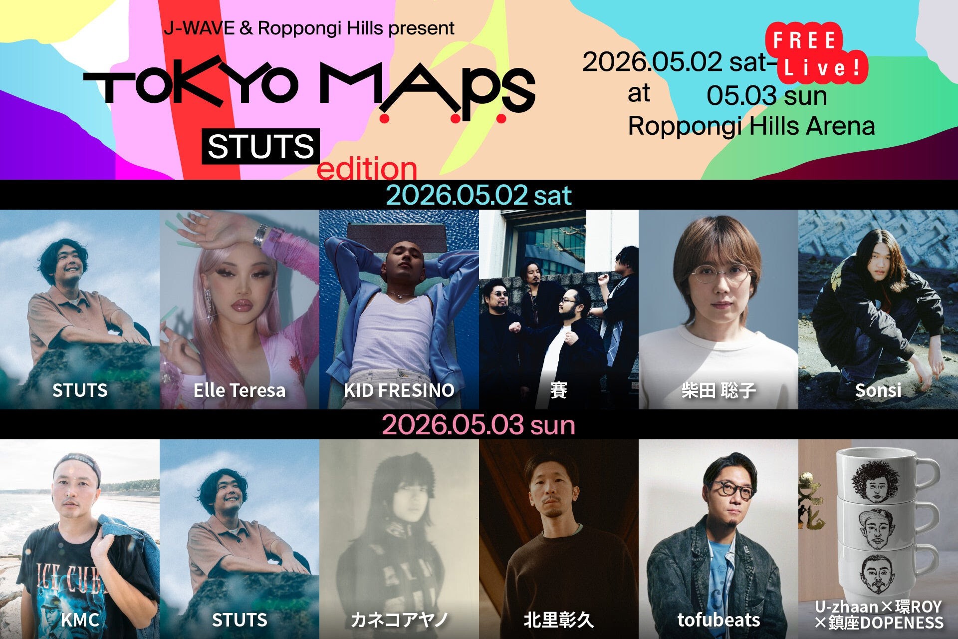 iFLYER: 六本木ヒルズ＆J-WAVE共催、2026年5月2日 (土)、3日 (日) 開催