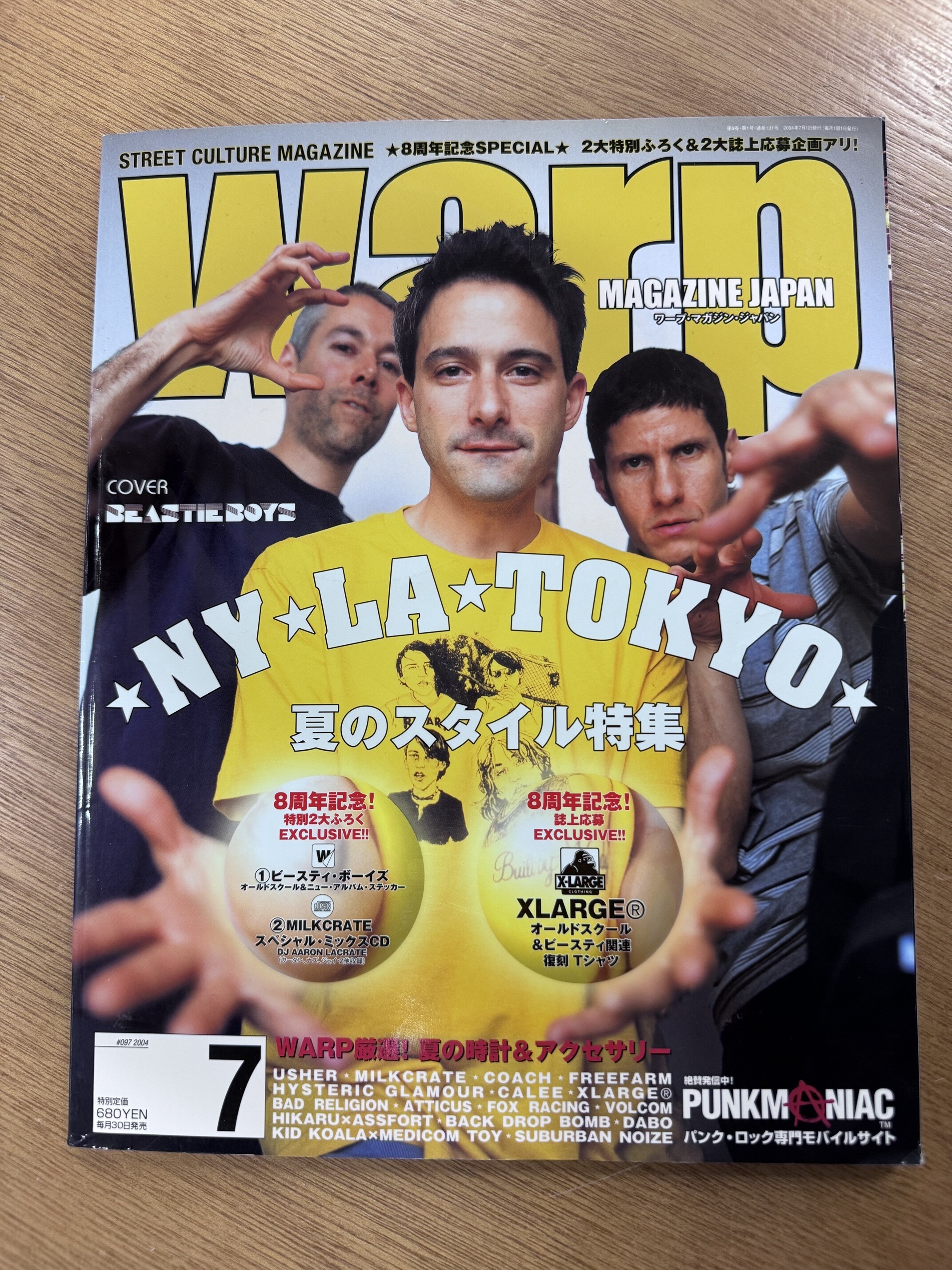 iFLYER: 伝説のヒップホップグループBeastie Boys (ビースティ