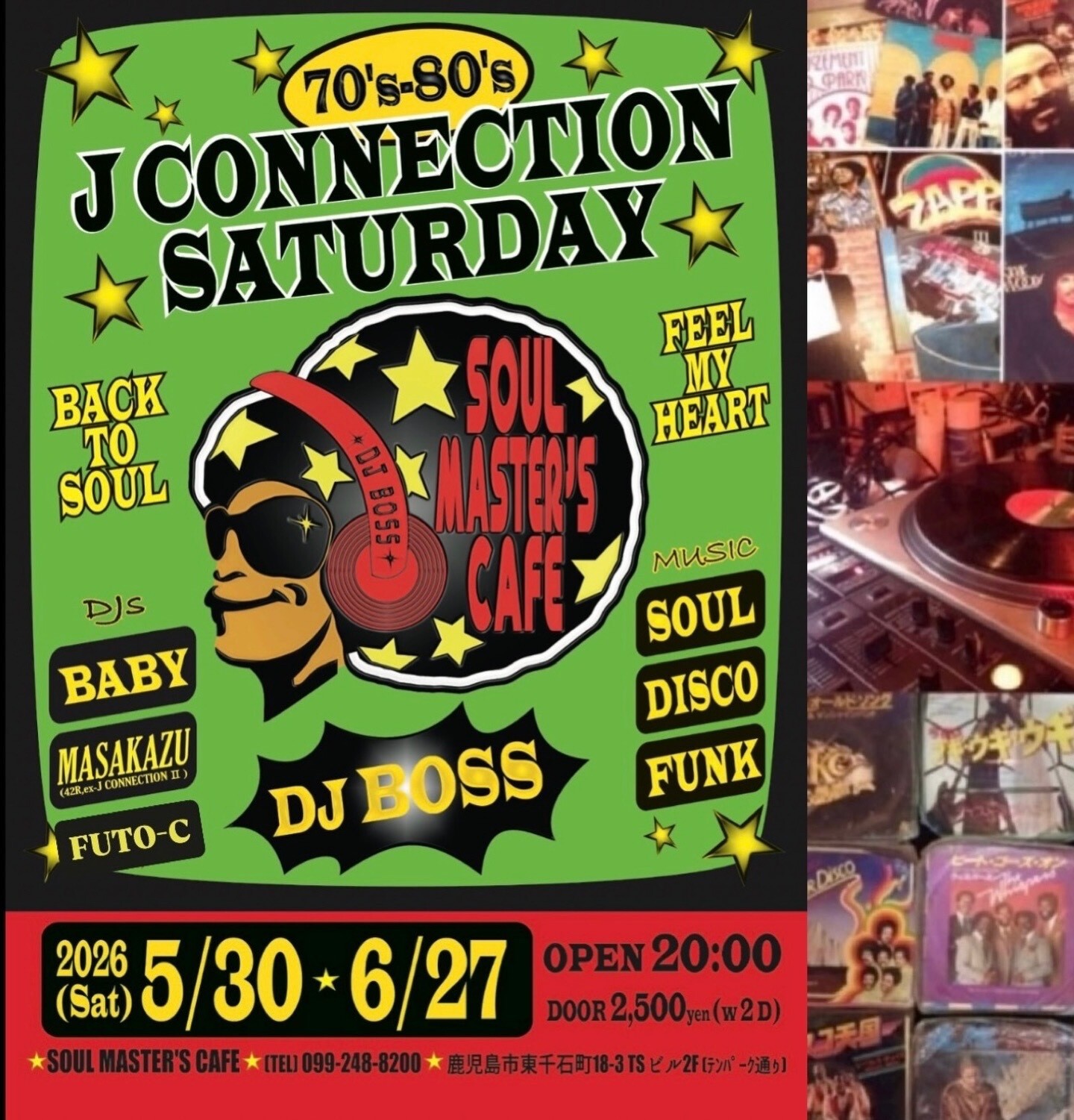 iFLYER: DISCO J CONNECTION SATURDAY @ SOUL MASTER'S CAFE, 鹿児島県