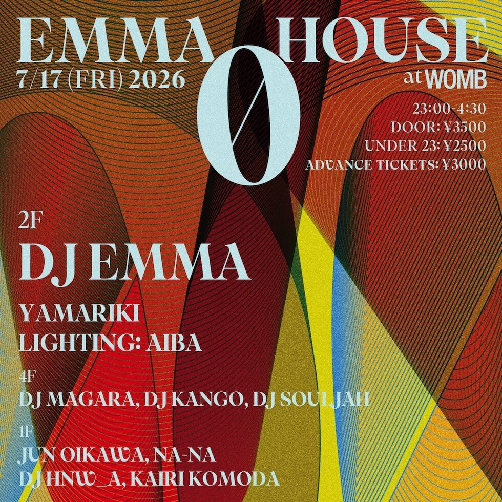 EMMA HOUSE 0 | iFLYER