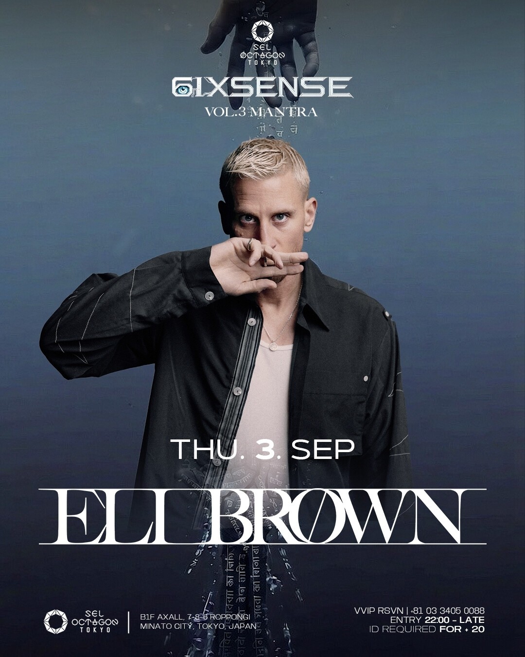 iFLYER: 六本木SEL OCTAGON TOKYOの大人気イベント『6IXSENSE』に20年