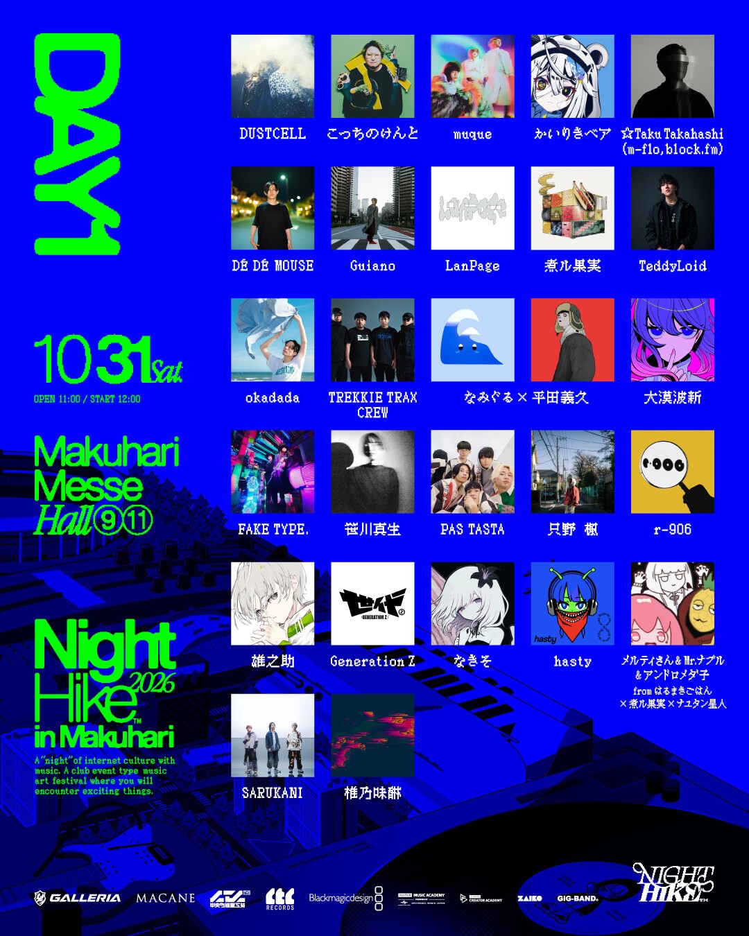 ネットカルチャー発の音楽・アートフェス「NIGHT HIKE 2026 in 幕張