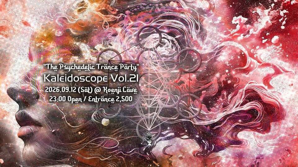 ”The Psychedelic Trance Party" Kaleidoscope Vol.21