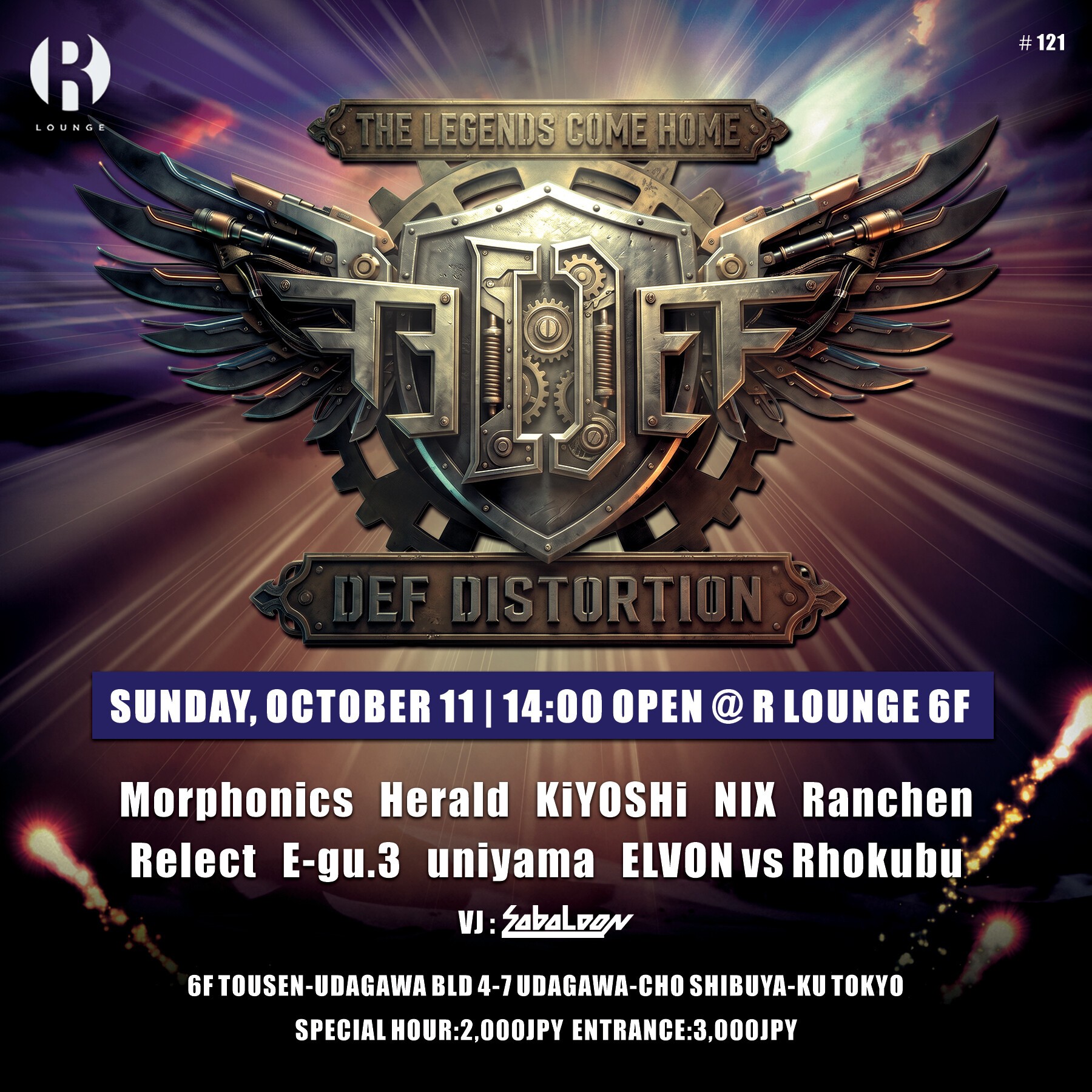 DefDistortion #121 -THE LEGENDS COME HOME-