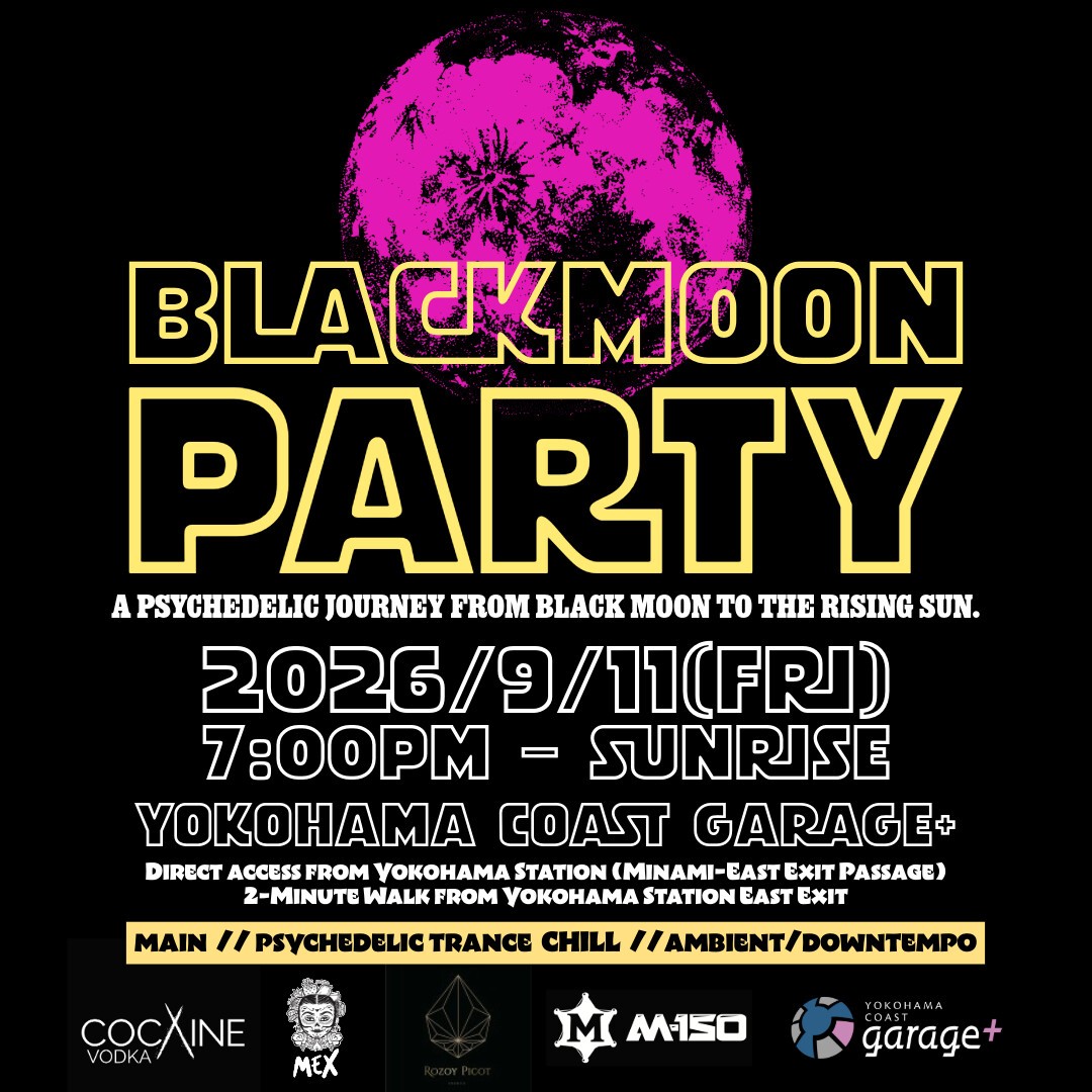 ブラックムーンパーティー