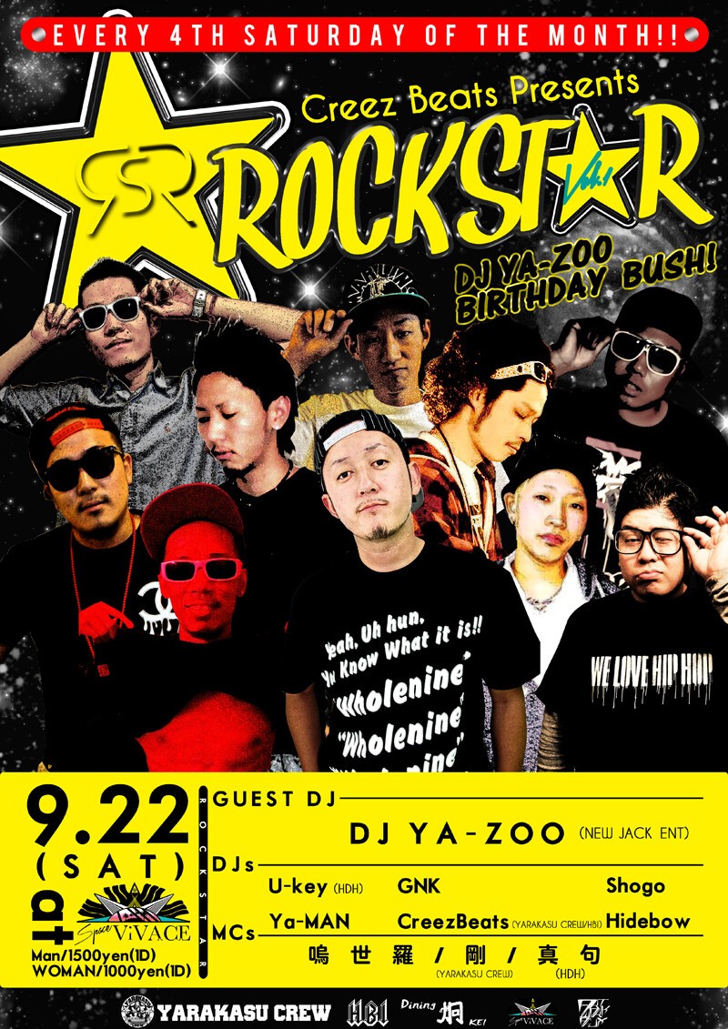 ROCKST R vol.1 @ space ViVACE, 長崎県 - iFLYER