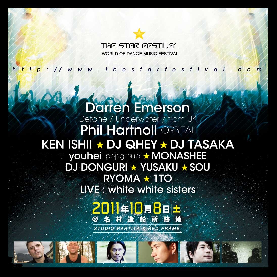 iFLYER: THE STAR FESTIVAL presents DARREN EMERSON (DETONE) x DJ