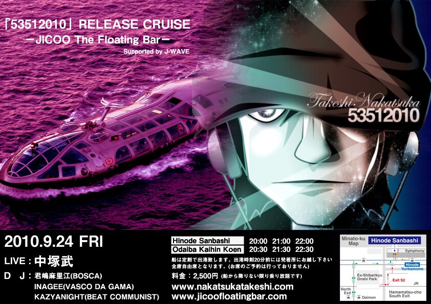 中塚武 - Lyrics LP [ORGR-45] 中塚武 - Lyrics LP [ORGR-45]