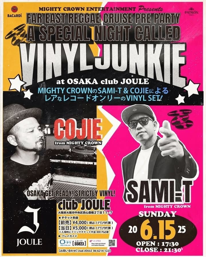 VINYL JUNKIE | iFLYER
