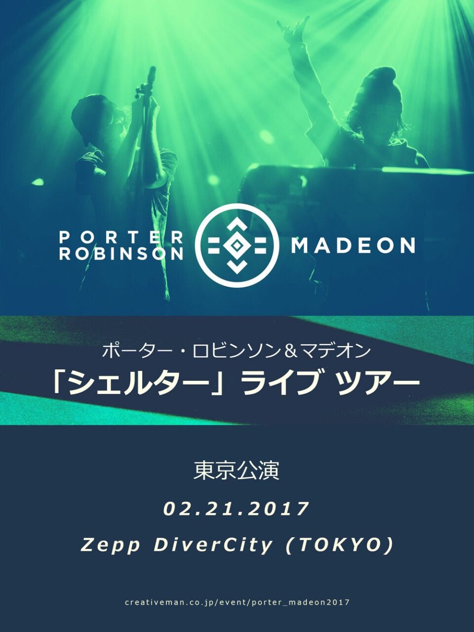 PORTER ROBINSON & MADEON 【Shelter Live Tour】 in Tokyo | iFLYER