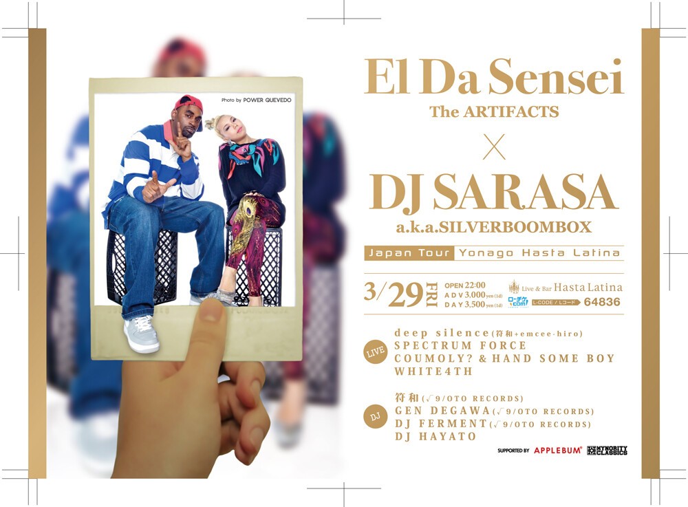 El Da Sensei X DJ SARASA Japan Tour Yonago Hasta Latina | iFLYER