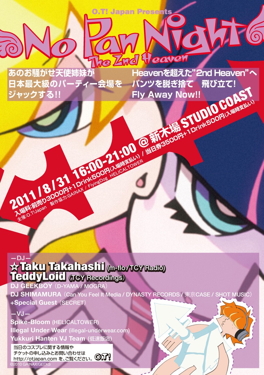 THE BIG PARTY CONGOROCK × TAKU TAKAHASHI Taku Takahashi - Topic - YouTube