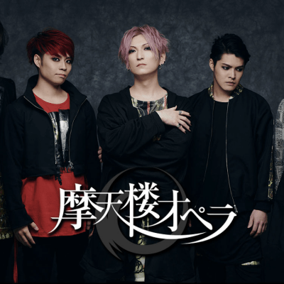 摩天楼 摩天楼オペラが17周年記念ライブのニュウBlu-rayを発表 – アルルカン