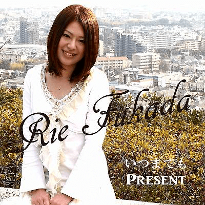 理恵 iFLYER: 深田 理恵 / インフォ - LIVE