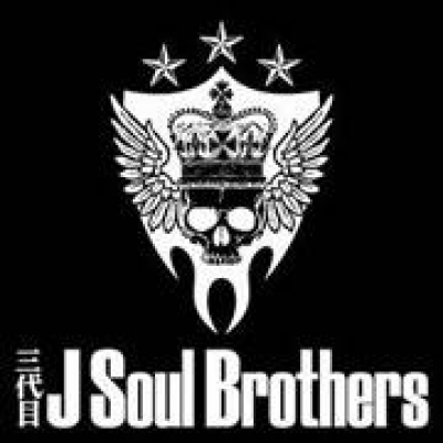 iFLYER: 三代目 J SOUL BROTHERS from EXILE TRIBE [サンダイメ ジェイソウルブラザーズ フロム  エグザイルトライブ JSB] - LIVE